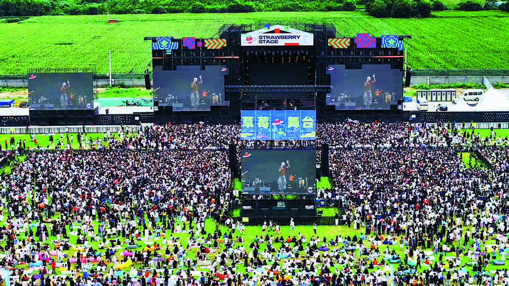 2025石家莊草莓音樂節火熱開幕